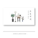 트루커피 이미지