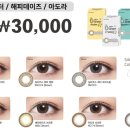 오즈안경원 이미지