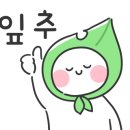 윤토스트 - 사천시 | 윤토스트