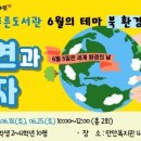 늘푸른종합환경 이미지