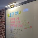 퍼펙트코인 노래연습장 이미지