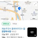 김관장박사장