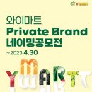 와이마트 - 북구 참판로 90 | 와이마트