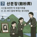 무주추모의집 이미지