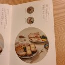 삼백돈돈가츠 이미지