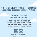 다원메디칼 이미지