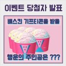 뽑기세상 이미지