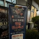 일공공이(1002) | 마곡 샤브샤브 맛집 ‘일공공 샤브 편백찜’ 마라샤브 후기