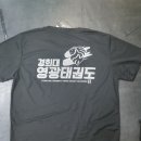 경희대영광태권도 이미지