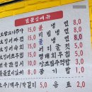 밸리사이드 | 아산 맛집 양은이네 아산테크노밸리점 보쌈 솔직후기