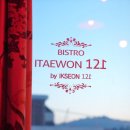 이태원121 by 이미지