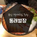 오조별장 이미지