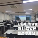 부산대학교 경제통상대학원 | 2025년 1학년 2학기 대학원 종강하다 (일과 학습을 병행하는건 쉽지 않았다)