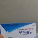 박노수치과의원 이미지