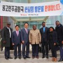 민주전기조명