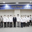 전남대학교 의학전문대학원 이미지