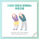 조은재가복지센터 이미지