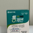 태광약품