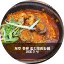 (주)오성투어