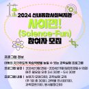 신내종합사회복지관 이미지