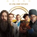 The king‘s man - First agent 이미지