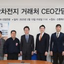 (주)에스엠산업 네이버블로그