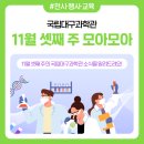 (주)모아 이미지