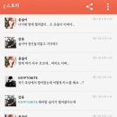 카카오스토리 이미지