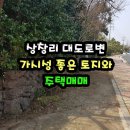상창리-4 네이버블로그