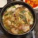 가랑삼계탕 이미지