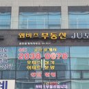 엠비즈부동산공인중개사사무소 이미지