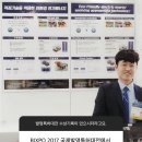 동명환경에너지 이미지