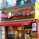 미스터보쌈 이미지