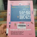 엄궁쌈지 작은도서관 이미지