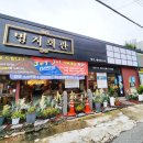 매곡동 | 매곡동맛집 명지회관 매곡점 솔직 후기