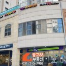 중흥S정육