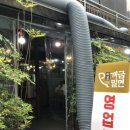 해성산곰장어 이미지