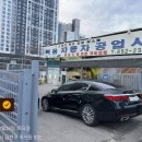 복음자동차공업사 이미지