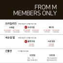프롬엠뷰티