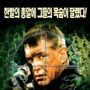 청소스나이퍼