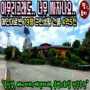 여주-0607 네이버블로그