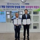 강원인재개발원주