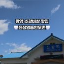 772영농
