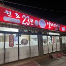 공주실내마차