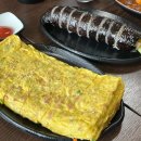 한마음 이모집