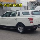 세진 지프탑 이미지