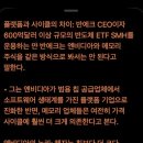진짜 위험은 메모리: "엔비디아는 해자 쌓고, 메모리는 가격 상승에 취해 있다" 이미지