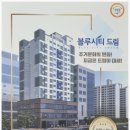 블루시티드림 이미지