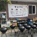 황금가든 이미지