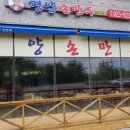 평양 손만두 네이버블로그